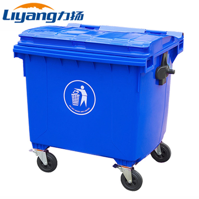 OEM Mobile Garbage Bin 240l Large Plastic Dustbin Pedal Blue